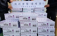 서울우유협동조합, 강원도 산불피해 지역민과 소방대원 위해 우유 1만여개 지원