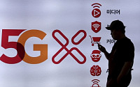 중국 관영매체 “한국·미국, 진정한 세계 최초 5G는 따로 있다”