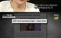 ‘사람이 좋다’ 김연자, 일본 활동 당시 하루에 1억 벌어…이혼으로 무일푼