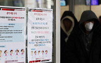 대전 소아병원 홍역 환자 4명 늘어…확진 환자 12명