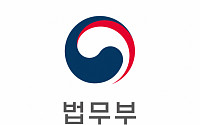 윤세리 변호사, 이성윤 검사장 수훈…56회 법의 날 기념식