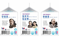 서울우유협동조합, ‘이달의 독립운동가 온팩(on-pack) 프로모션’