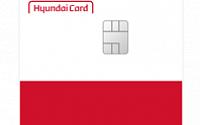 코스트코, 내달 24일부터 현대카드만 사용…‘코스트코 리워드 카드’ 주목