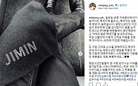 서민정, 방탄소년단 지민 모자 선물 인증샷→DM 폭주…&quot;스타도 팬도 특별해&quot;