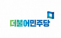與, 내달 8일 원내대표 선출…김태년·노웅래·이인영 경쟁