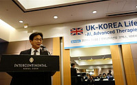 한국-영국 ‘개방형 혁신’ 시동…제약산업 발전 방안 모색