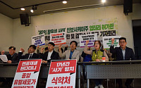 '인보사' 논란, 시민단체 반발에 환자 집단소송으로까지 확산