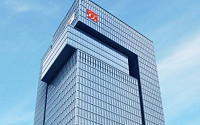 미래에셋대우, 홍콩 주룽반도 랜드마크 오피스 빌딩에 2800억 투자