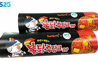 “삼양과 화끈한 컬래버레이션” GS25, 불닭&amp;후랑크김밥 출시