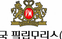 한국필립모리스, '전자담배 전용 공간' 설치