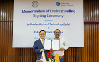 기업은행, 인도 IIT 경영전문대와 인재양성 업무협약