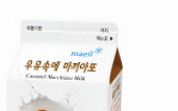 매일유업, 우유속에 마끼아또 출시 이벤트 펼쳐