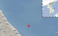 기상청 &quot;강원 동해시 북동쪽 56km 해역 규모 4.2 지진 발생&quot;