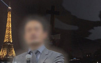 '그것이 알고싶다' 파리 한인 교회 목사 성폭력 논란…'가정 폭력+여성 교인 성폭행 의혹', 진실은?