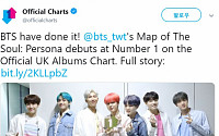 BTS, 한국 가수 최초 영국 '오피셜 앨범 차트' 1위
