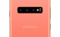 삼성 ‘갤럭시 S10ㆍ갤럭시 S10+’ 플라밍고 핑크 색상 출시