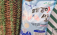 현대그린푸드, ‘혈당강하쌀’ 인기몰이… “물량 늘리고 판매처도 확대”