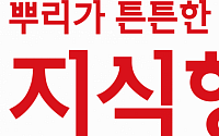 “정재승ㆍ송동훈 작가 만나세요” 신세계 ‘2019 신세계 지식향연’ 개최