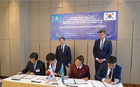 KIND, 카자흐스탄에서 PPP사업 협력을 위한 업무협약 2건 체결
