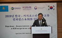 중진공, 카자흐스탄서 기술교류 콘퍼런스 개최