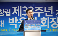 박용현 한국공인중개사협회장 취임…“풍전등화 위기…개혁에 열정 쏟겠다”