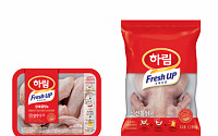 하림, 프리미엄 닭고기 브랜드 ‘프레쉬업’ 리뉴얼 출시