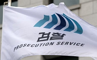 검찰, '산업기술' 중국으로 빼돌린 직원 구속기소