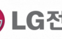 LG전자, 평택 스마트폰 사업장 '글로벌 컨트롤타워'로 전환
