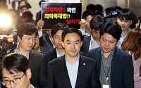 [종합] “이보다 나쁠순 없다” 한국 정치 구태 다 보여준 국회