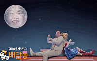 배달통, 개그맨 김준현 출연한 ‘주문은 간편하게’ 새 광고 공개