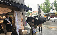 서울중기청, 소비자 대상 제로페이 이용 캠페인 개최