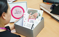 [워라밸 행복 일터] CJ올리브네트웍스, 임산부용 사원증·선물…출산·육아 ‘배려 캠페인’