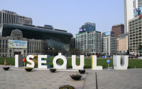 서울시 