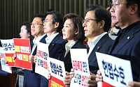 청와대 국민청원 홈페이지 '한국당 보이콧', '강서 PC방 살인사건' 넘었다