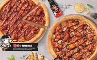 파파존스 피자, 신제품 불닭 피자 20% 할인 구매 시 사이드 메뉴 30% 플러스 할인