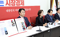 여야4당 “한국당과 협의” 국회 복귀 압박 ... 한국당 “범국민 서명운동 전개” 장외투쟁