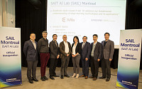 삼성 ‘종합기술원 몬트리올 AI랩’ 확장이전…시스템 반도체 적용 AI 연구 집중