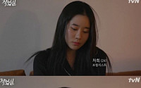 ‘작업실’ 차희, 그룹 ‘멜로디데이’ 해체 심경…“음악이 더 싫어졌다”