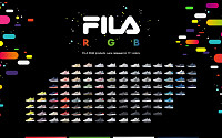 휠라, 어글리슈즈 이어 111가지 색상의 'FILA RGB' 출시