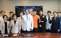 연세의료원 사업단, '5G-AI 기반 응급의료시스템 개발 사업’ 선정