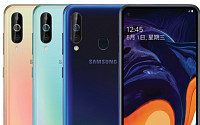 삼성폰, 중국 점유율 1% 천장 뚫는다…중저가 라인 공세