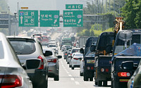 어린이날 실시간교통상황, 정체 가장 심한 날은 '4일'…고속도로 통행료 면제되나?