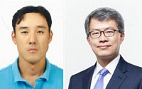 과기부, 5월 대한민국 엔지니어상 수상자에 김종준·정광량씨 선정