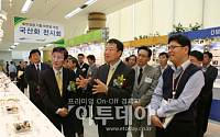 삼성전기, 협력사와 부품 국산화 나서