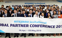 하이트진로, 2019 글로벌 파트너 컨퍼런스 개최