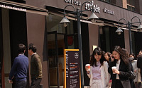 아티제, 청계광장점에 유럽풍 베이커리 카페 열어