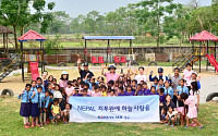 대한항공 사내봉사단, 네팔 보육원에 놀이기구 기증