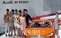 [포토]2011 서울모터쇼 개막, 아우디 전기 스포츠카 e-tron 공개