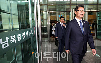 [포토] 남북출입사무소 통해 입경하는 김연철 통일부 장관