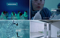 대유위니아, '위니아 둘레바람 에어컨' 신제품 광고 영상 공개